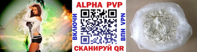 Купить закладки  Дивногорск  A PVP крисы CK 