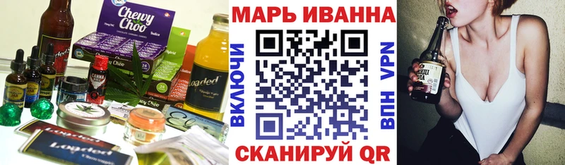 Еда ТГК марихуана  Купить закладки  Дивногорск 