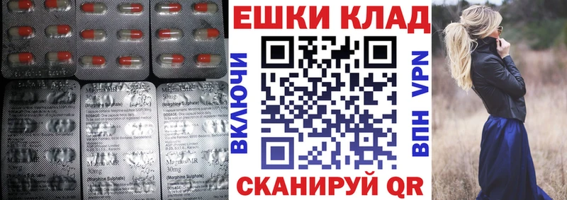 ЭКСТАЗИ XTC Дивногорск