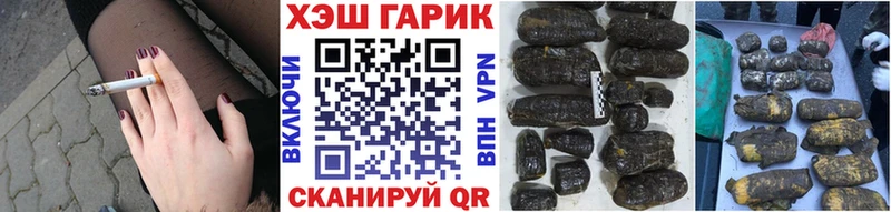 Гашиш 40% ТГК Дивногорск