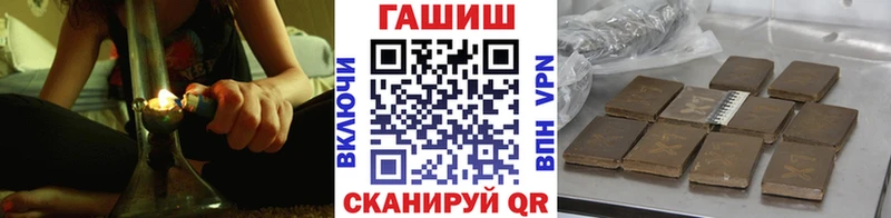 Купить  Дивногорск  ГАШИШ Изолятор 