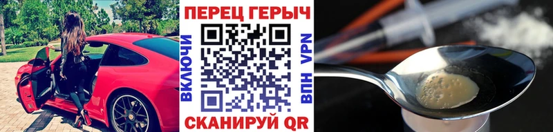 Героин VHQ Дивногорск