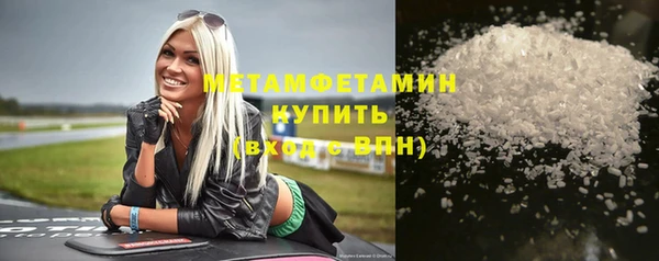 MDMA Волоколамск