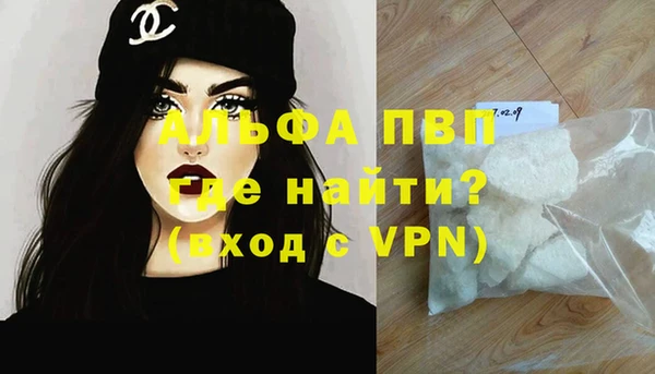 MDMA Волоколамск