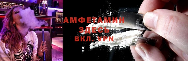 мефедрон VHQ Володарск