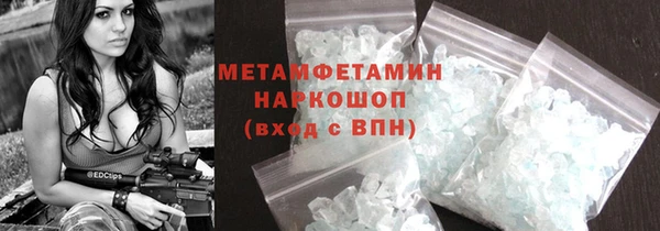метамфетамин Волосово
