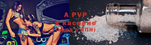 мефедрон VHQ Володарск
