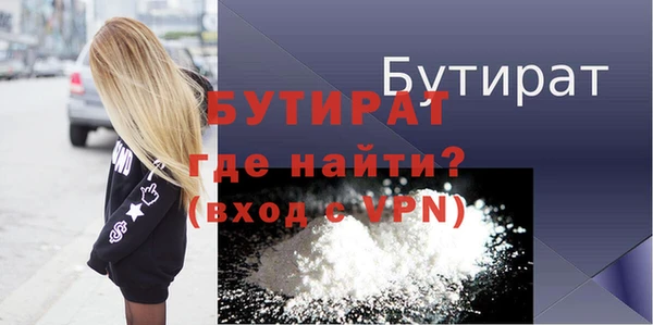 мефедрон VHQ Володарск