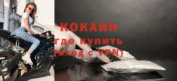 мефедрон VHQ Володарск