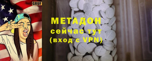 метамфетамин Волосово