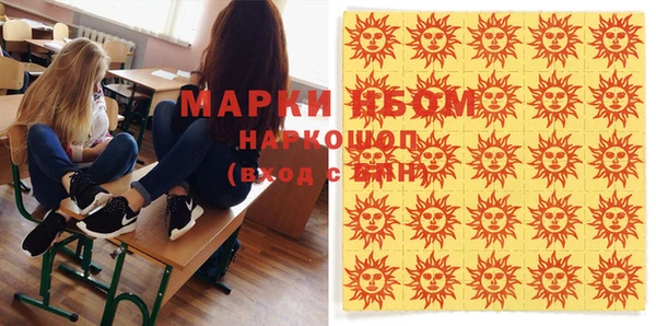 MDMA Волоколамск
