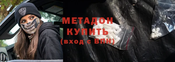 мефедрон VHQ Володарск