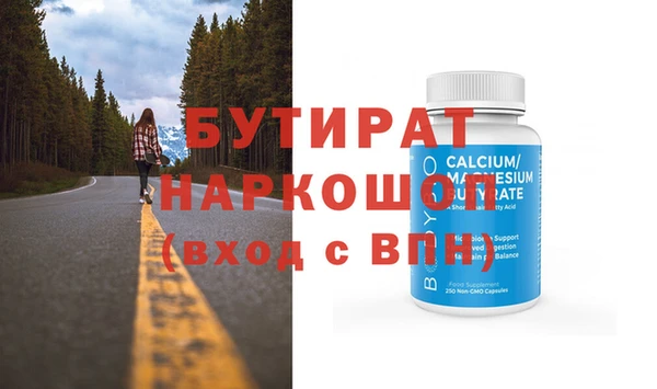 мефедрон VHQ Володарск