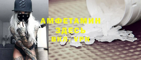 мефедрон VHQ Володарск