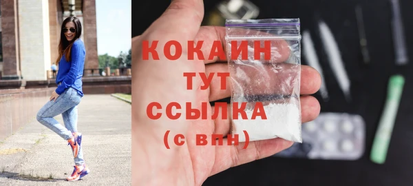 метамфетамин Волосово