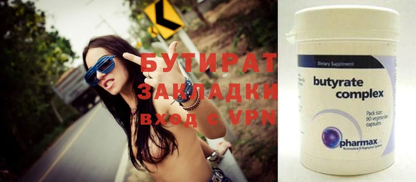 MDMA Волоколамск