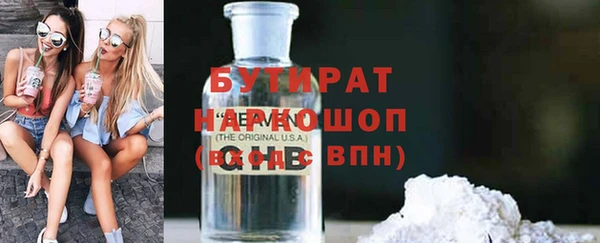 метамфетамин Волосово
