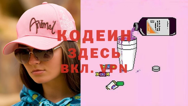 MDMA Волоколамск