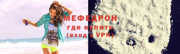 MDMA Волоколамск