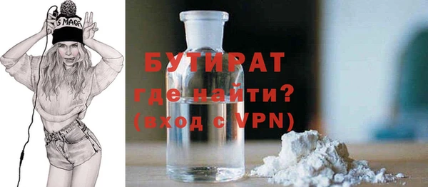 MDMA Волоколамск