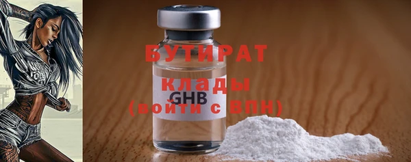 MDMA Волоколамск