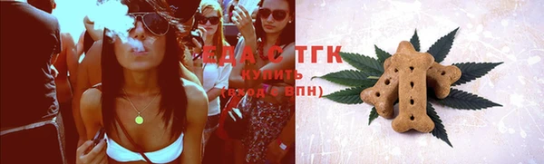 метамфетамин Волосово
