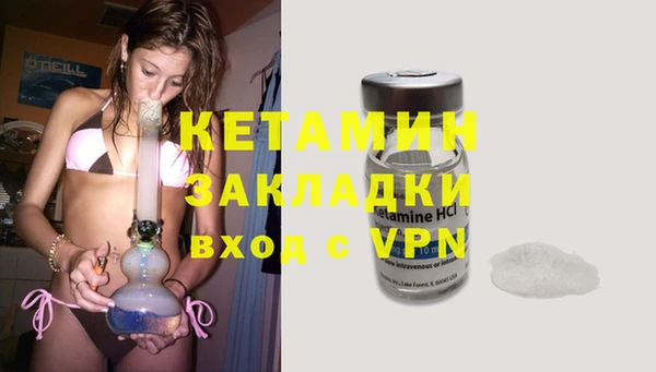 метамфетамин Волосово