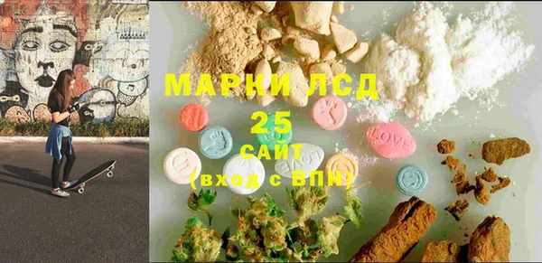 MDMA Волоколамск