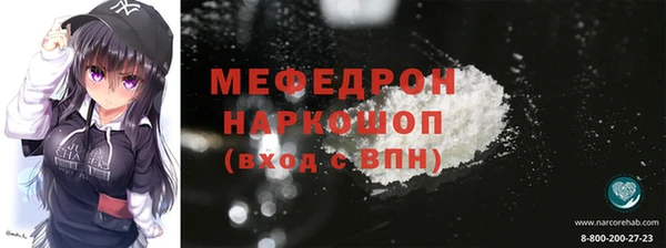 MDMA Волоколамск