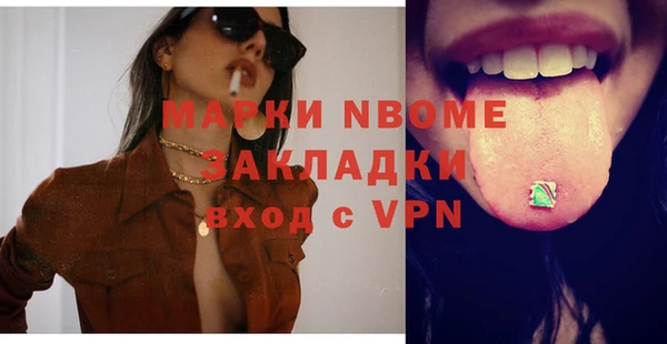 MDMA Волоколамск