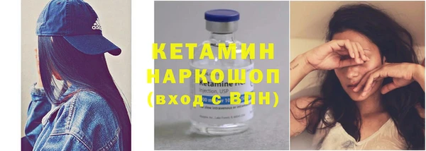 метамфетамин Волосово