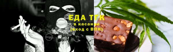 метамфетамин Волосово