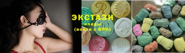 метамфетамин Волосово