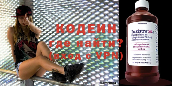 мефедрон VHQ Володарск