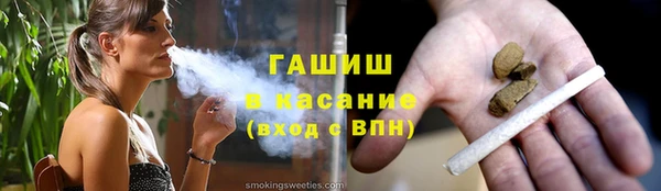 MDMA Волоколамск