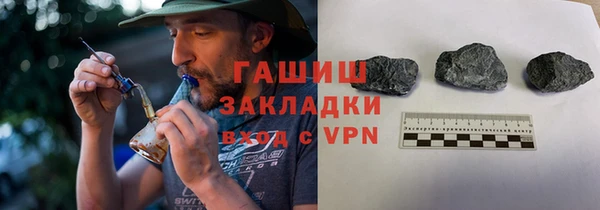 мефедрон VHQ Володарск