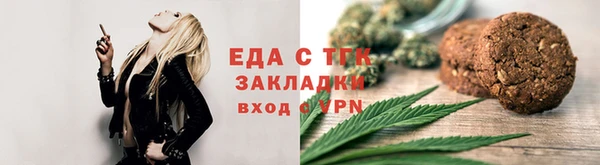мефедрон VHQ Володарск