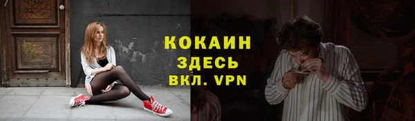 мефедрон VHQ Володарск