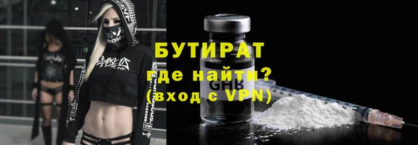 мефедрон VHQ Володарск