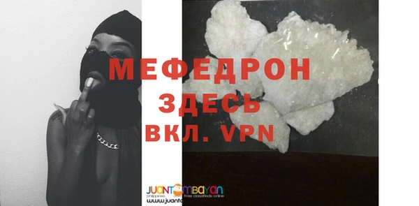 MDMA Волоколамск