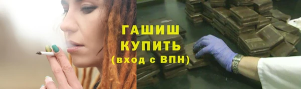 MDMA Волоколамск