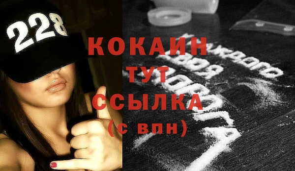 метамфетамин Волосово