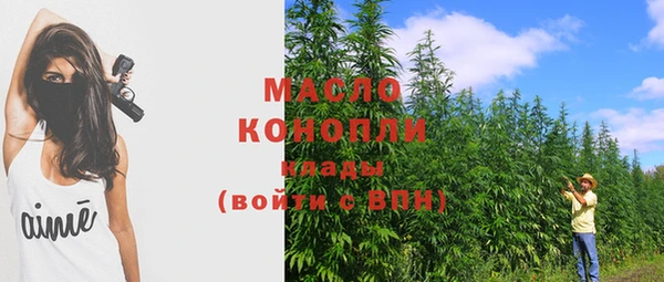 мефедрон VHQ Володарск
