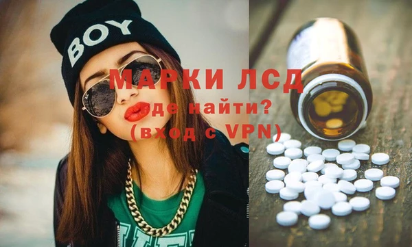 MDMA Волоколамск