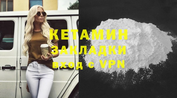 мефедрон VHQ Володарск