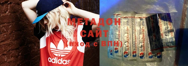 MDMA Волоколамск