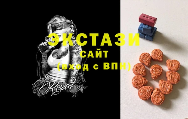 метамфетамин Волосово