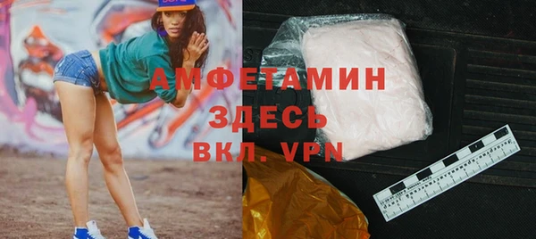 метамфетамин Волосово