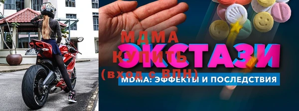 метамфетамин Волосово