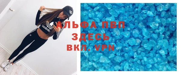 мефедрон VHQ Володарск
